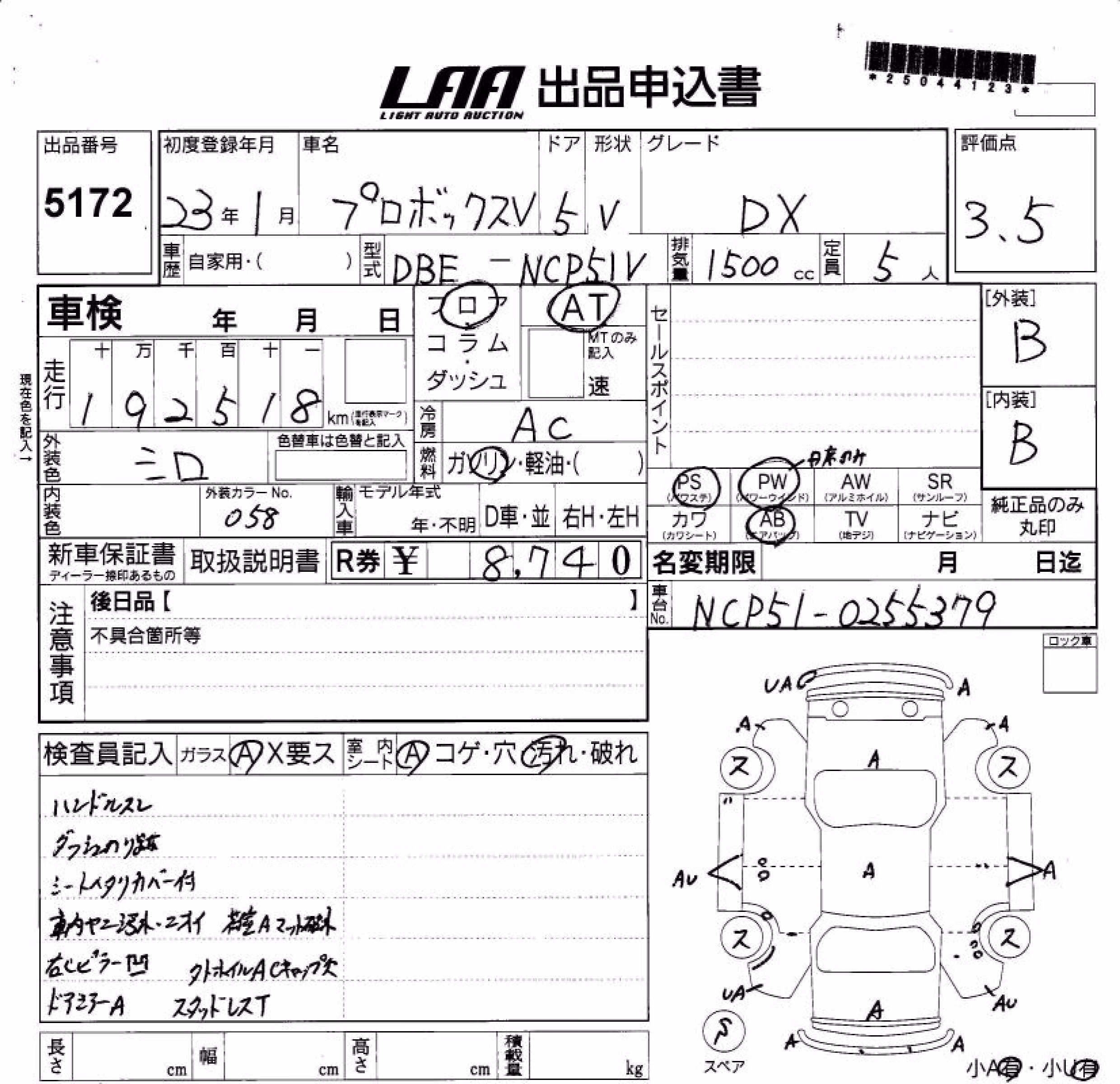 TOYOTA PROBOX