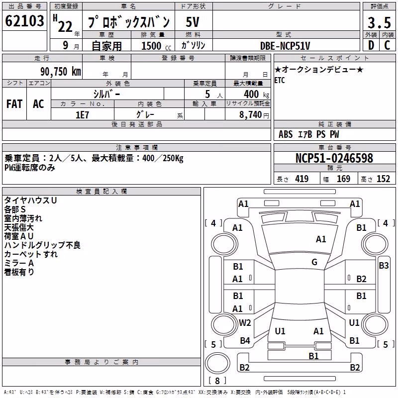 TOYOTA PROBOX