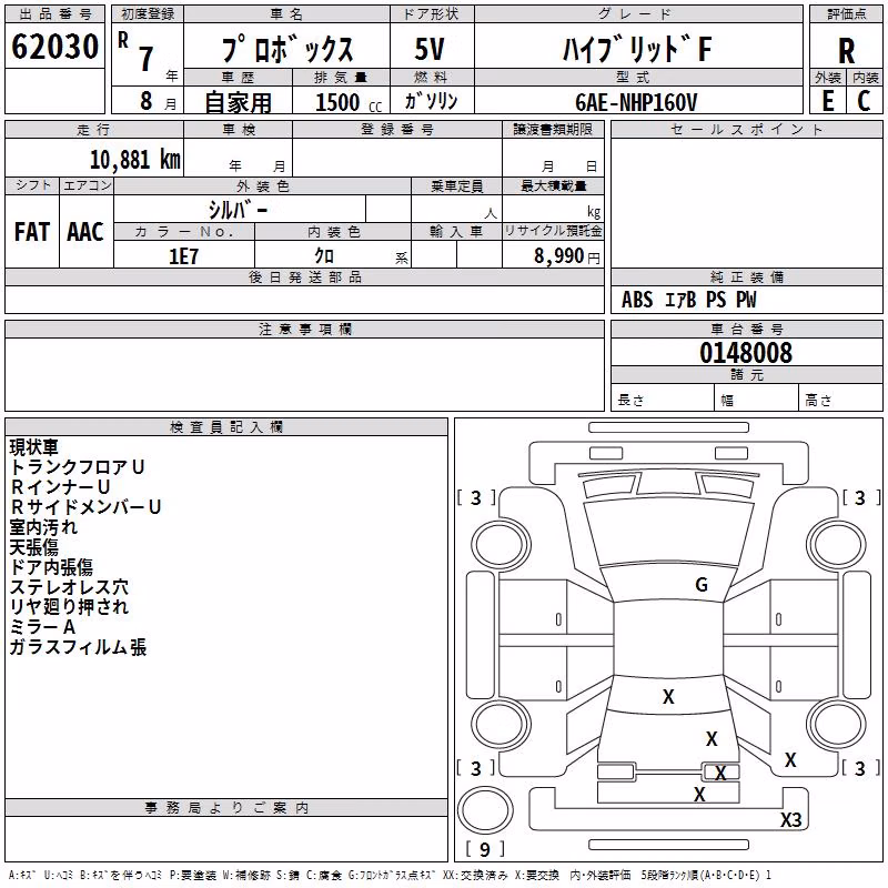 TOYOTA PROBOX