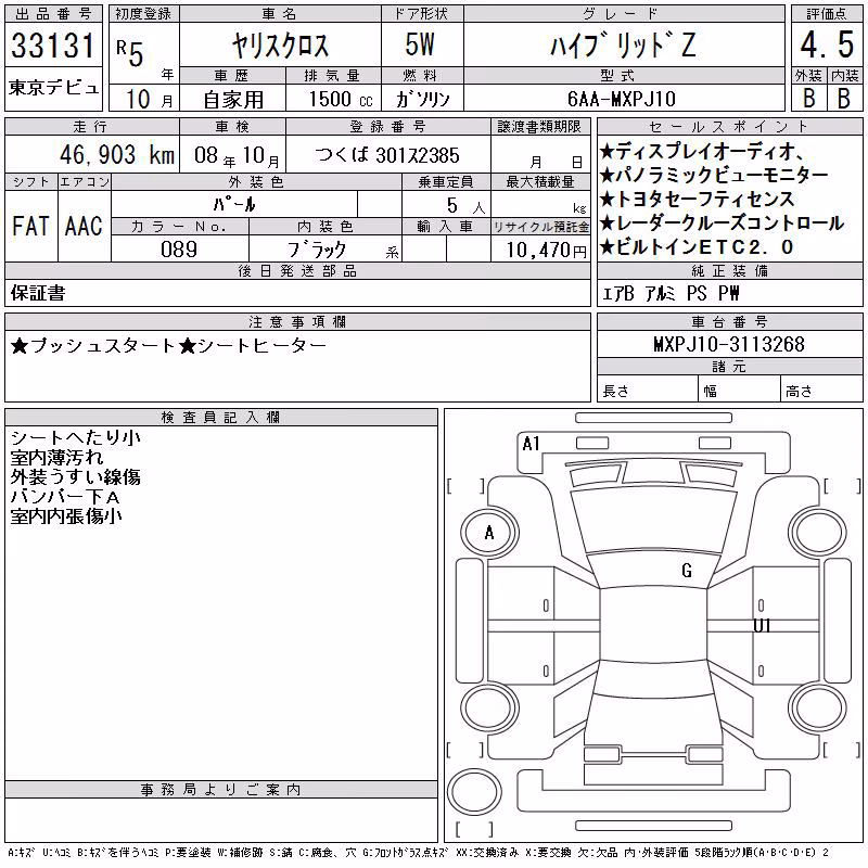 TOYOTA YARIS CROSS