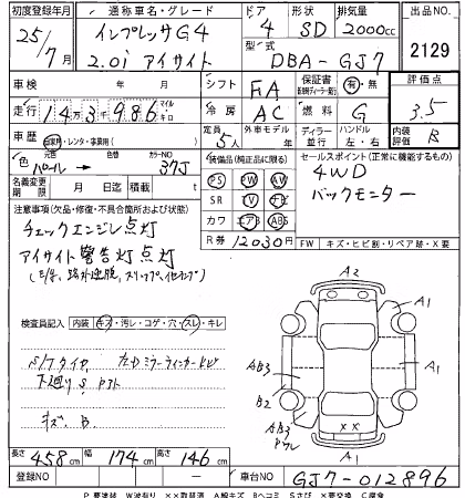 SUBARU IMPREZA