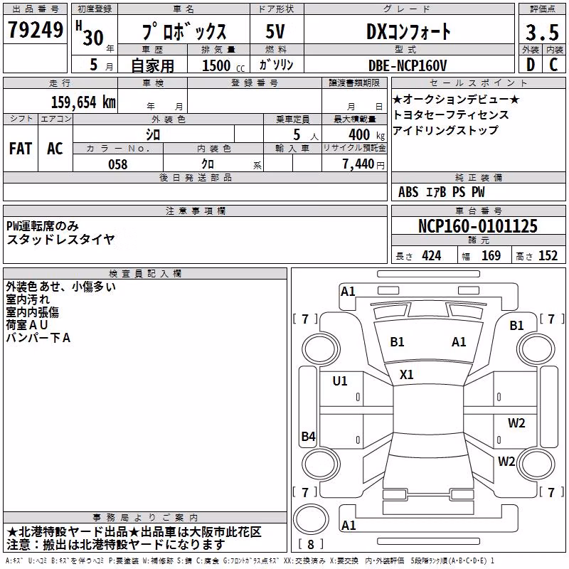 TOYOTA PROBOX