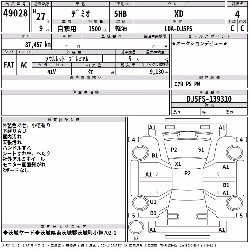 MAZDA DEMIO