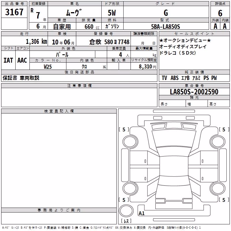 DAIHATSU MOVE