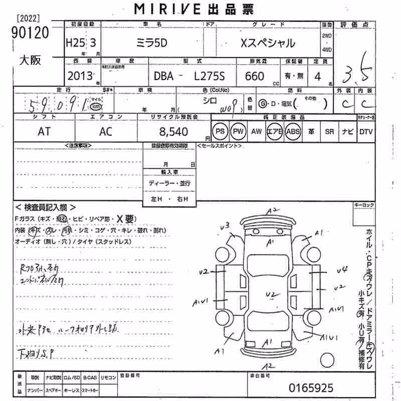DAIHATSU MIRA