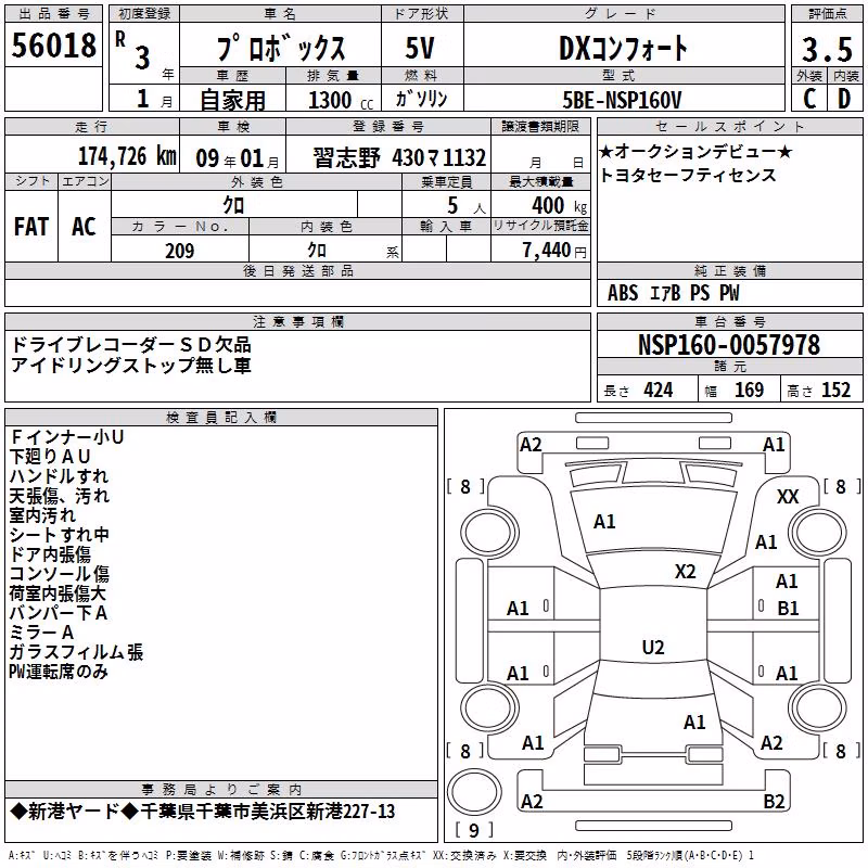 TOYOTA PROBOX