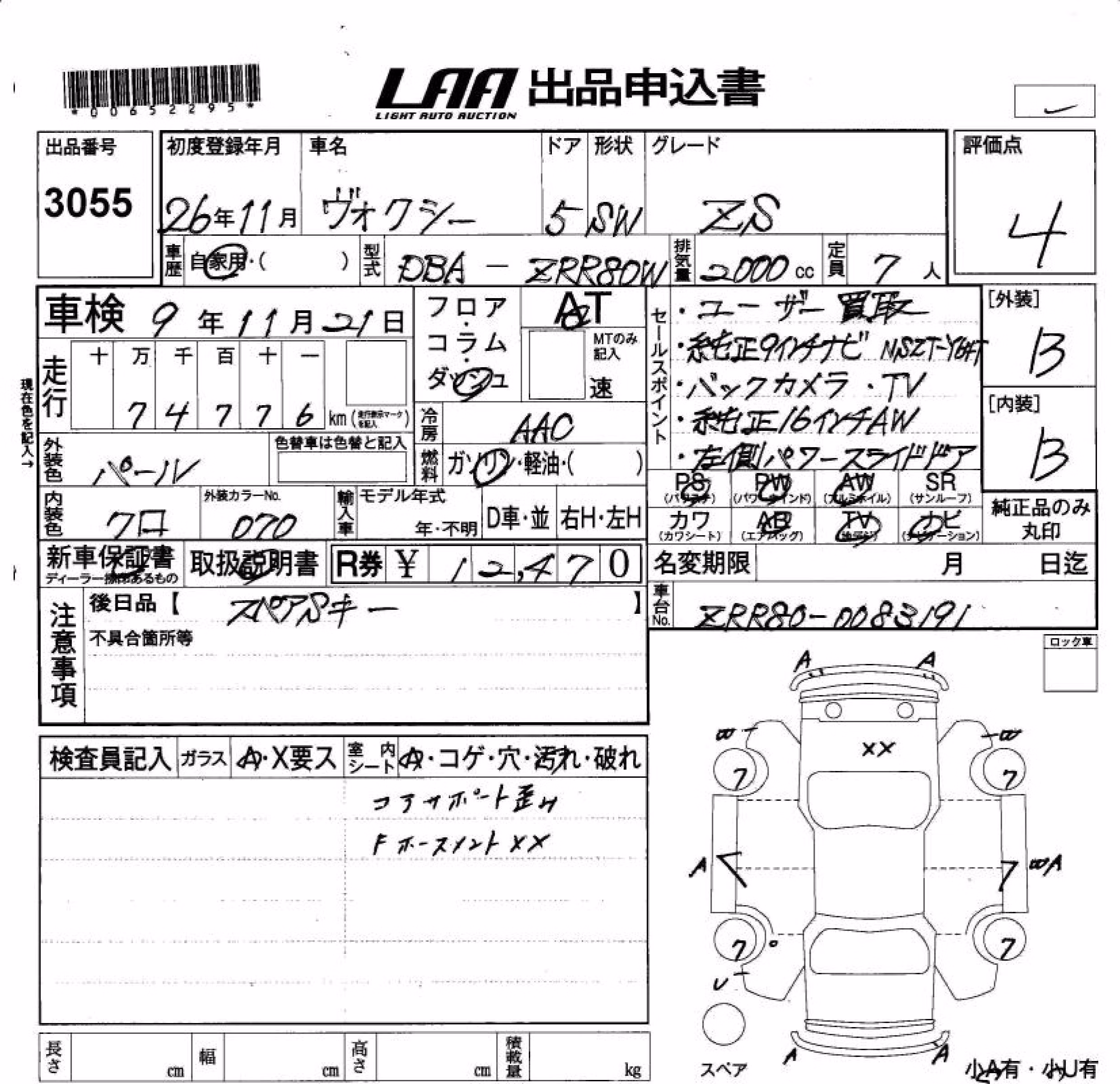 TOYOTA VOXY