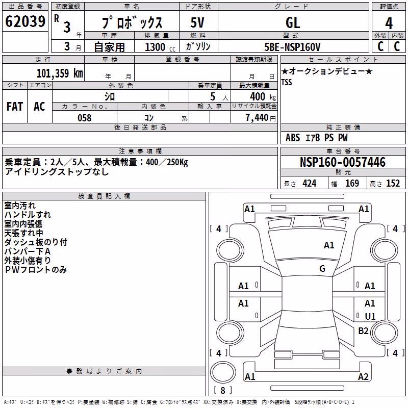 TOYOTA PROBOX
