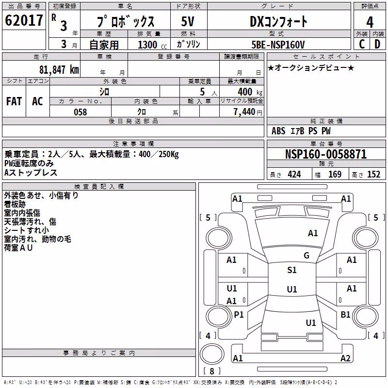 TOYOTA PROBOX