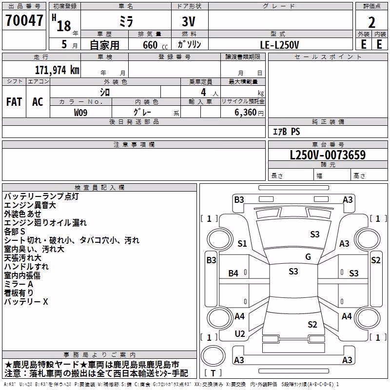 DAIHATSU MIRA