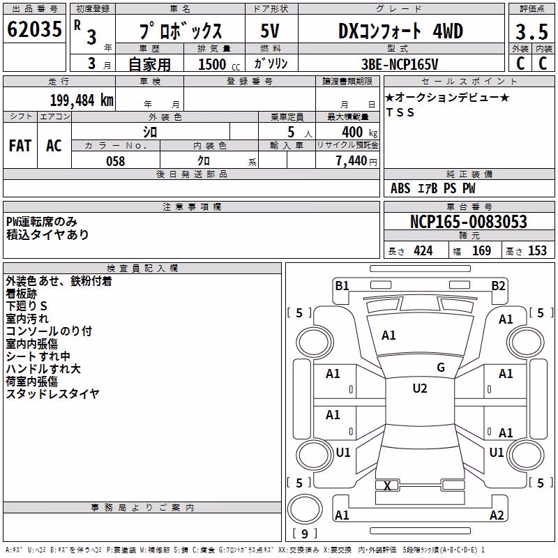TOYOTA PROBOX