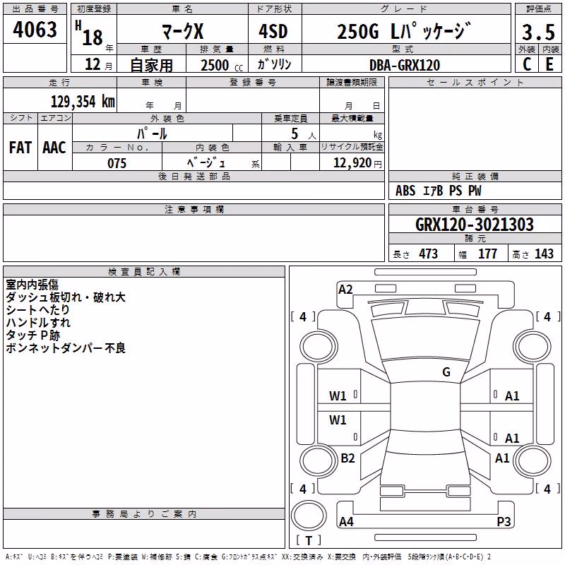 TOYOTA MARK X