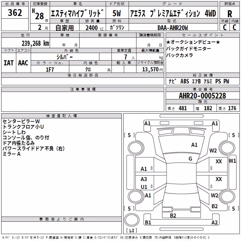 TOYOTA ESTIMA