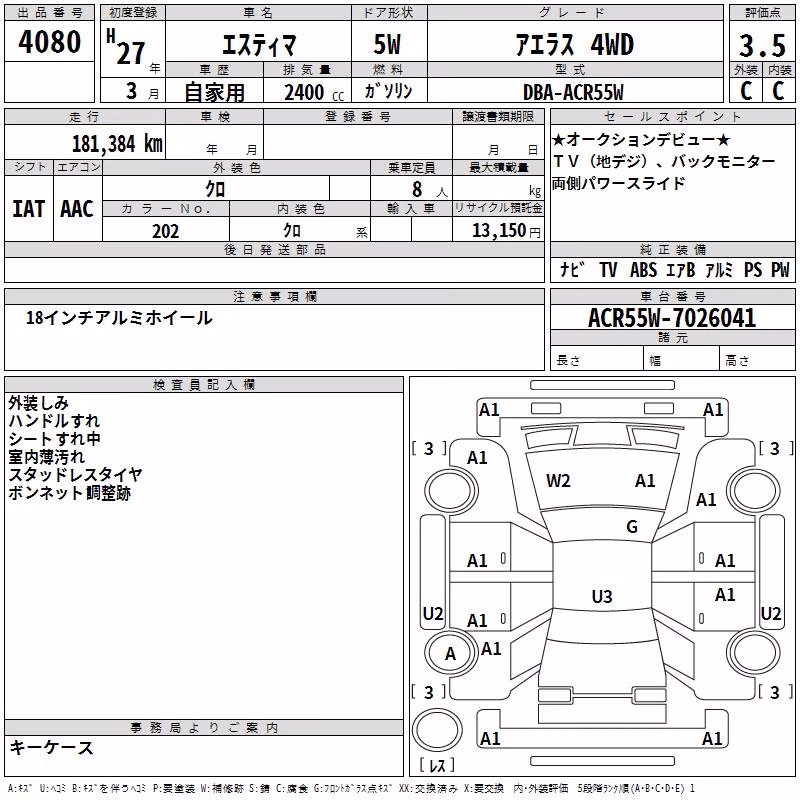 TOYOTA ESTIMA