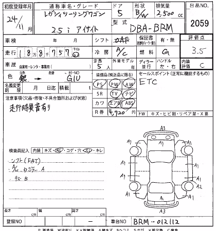 SUBARU LEGACY