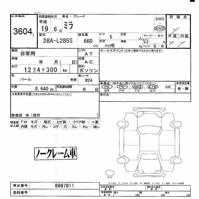 DAIHATSU MIRA