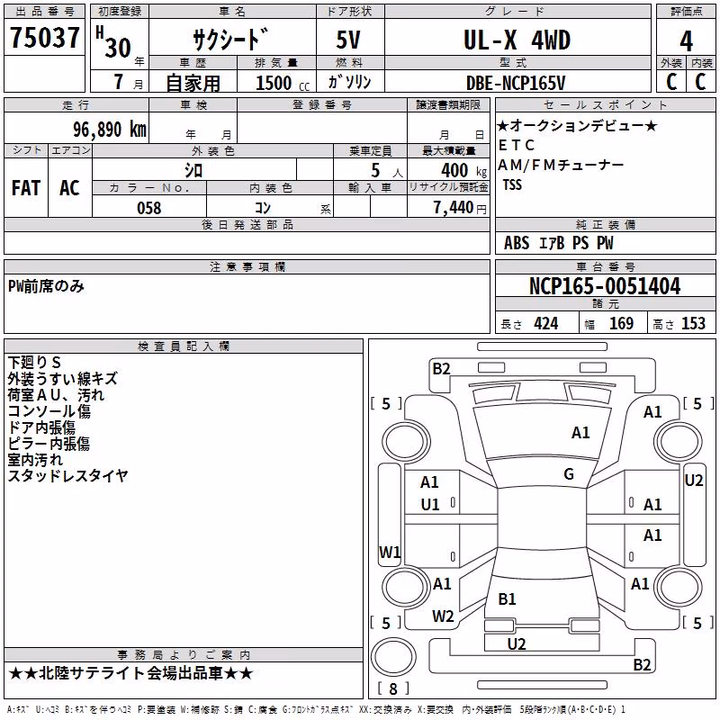 TOYOTA PROBOX