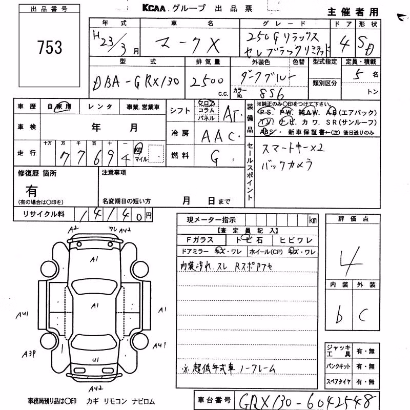 TOYOTA MARK X