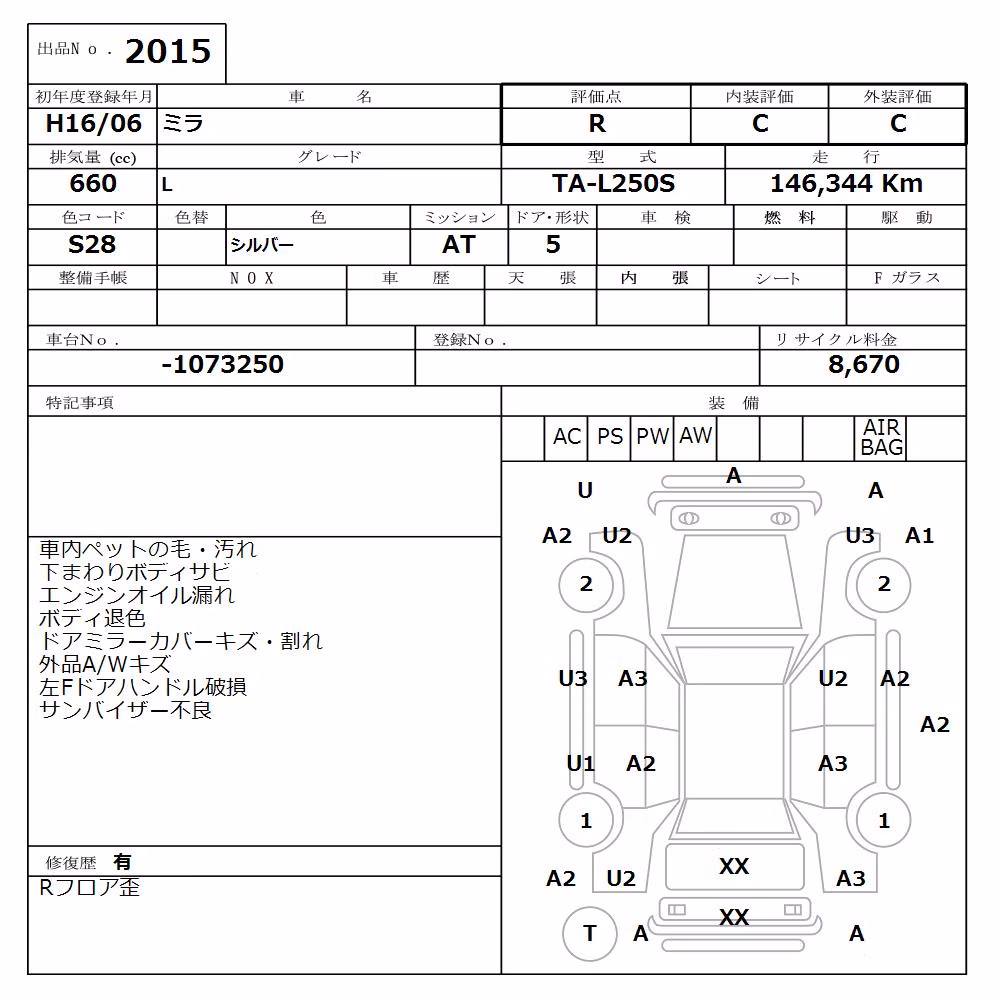 DAIHATSU MIRA