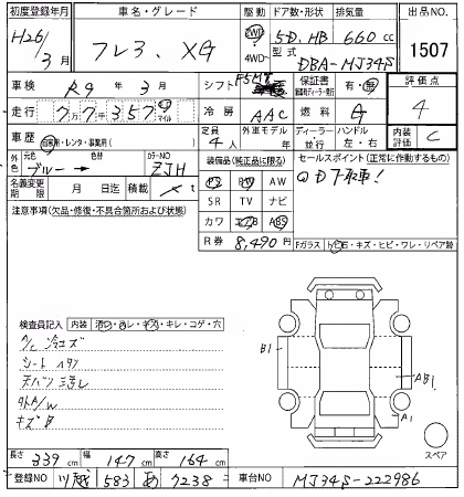 MAZDA FLAIR