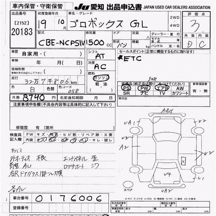 TOYOTA PROBOX