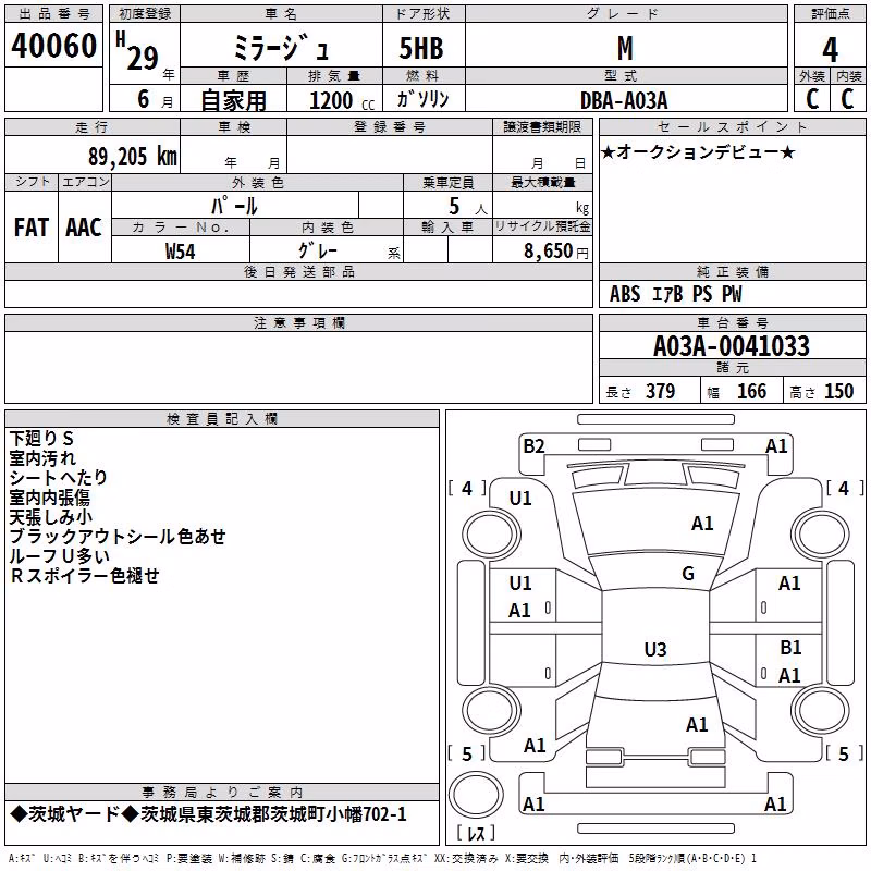 MITSUBISHI MIRAGE