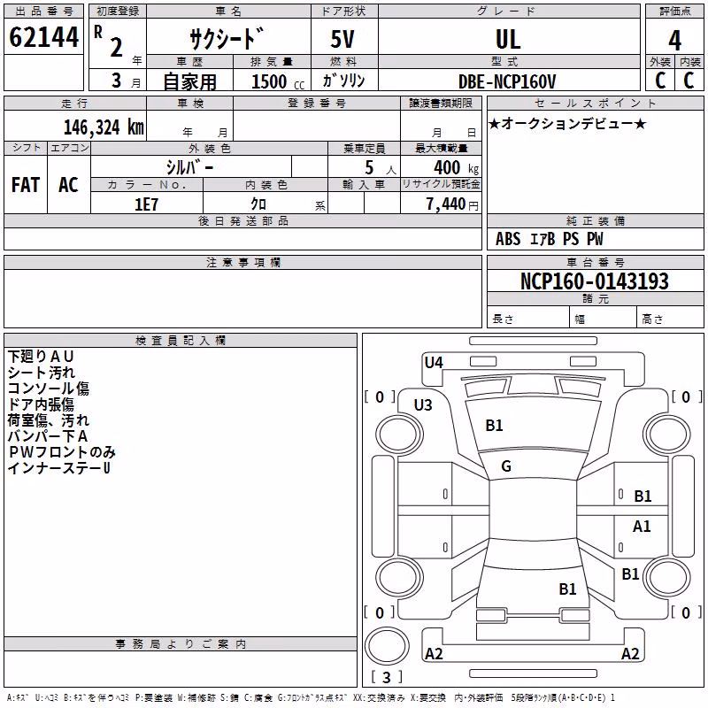 TOYOTA PROBOX