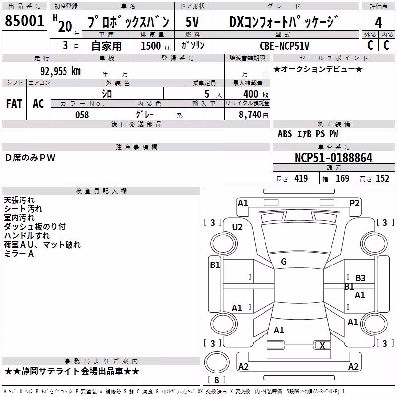 TOYOTA PROBOX