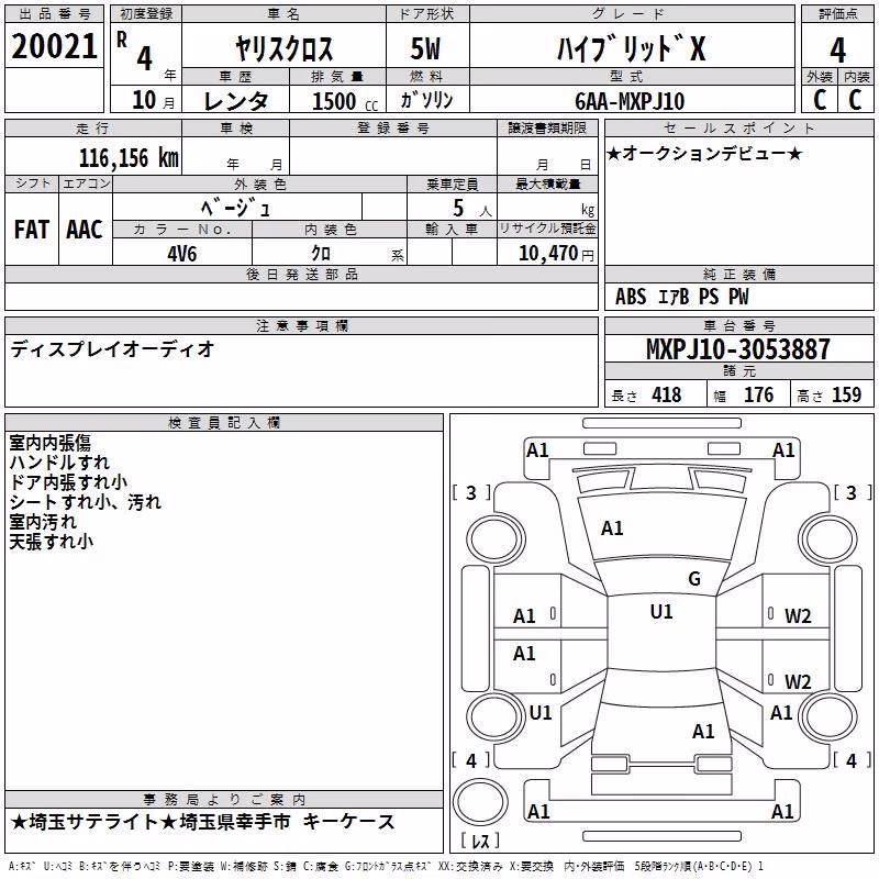 TOYOTA YARIS CROSS