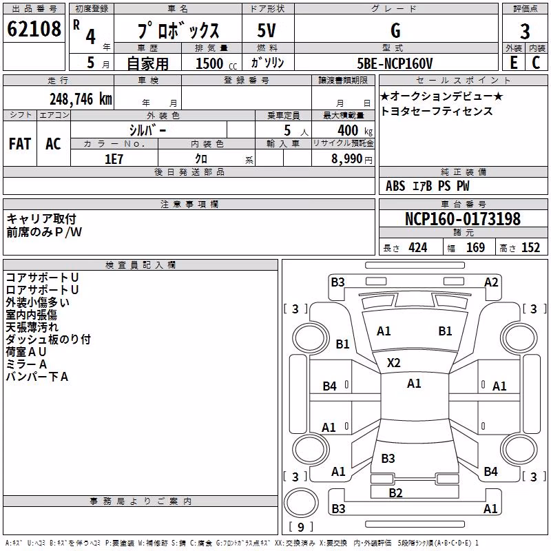 TOYOTA PROBOX