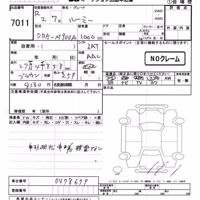 TOYOTA ROOMY