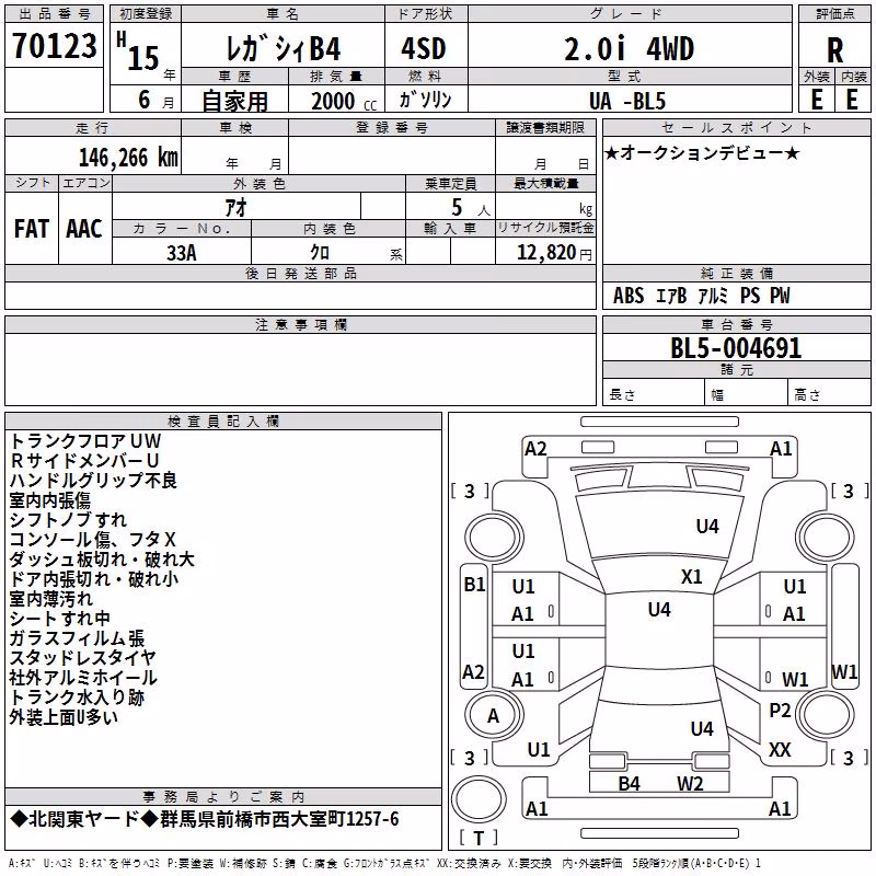 SUBARU LEGACY B4