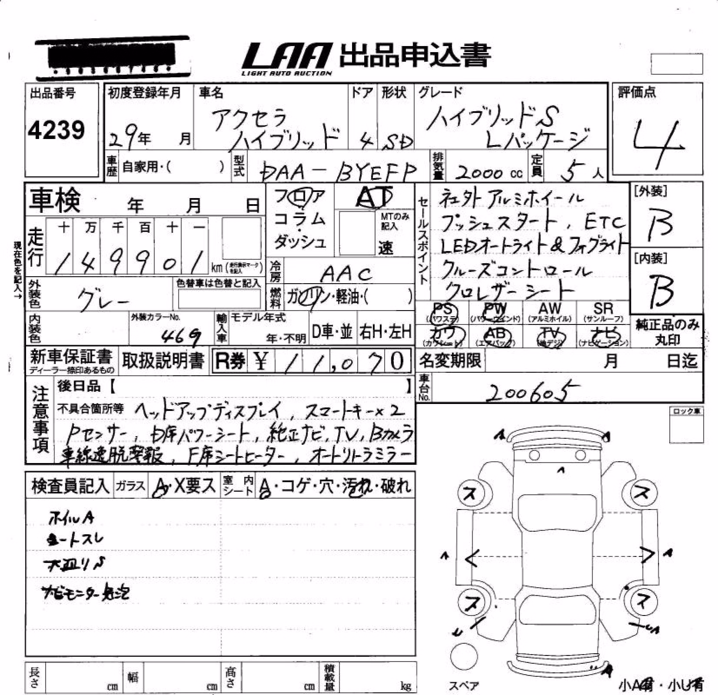 MAZDA AXELA