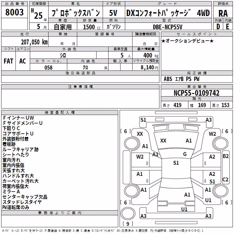 TOYOTA PROBOX