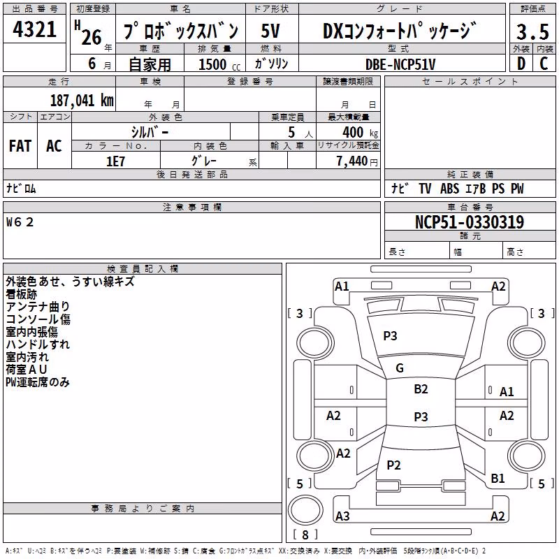 TOYOTA PROBOX