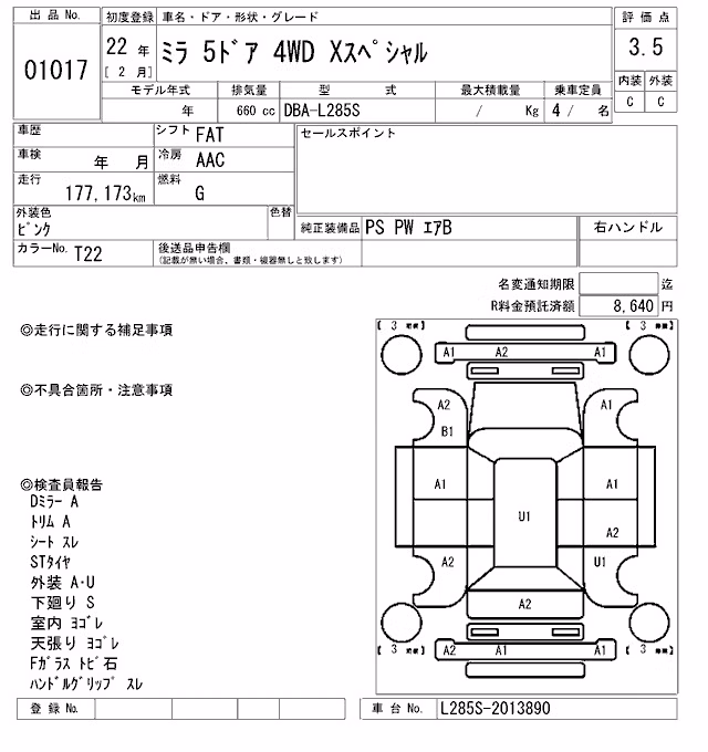 DAIHATSU MIRA