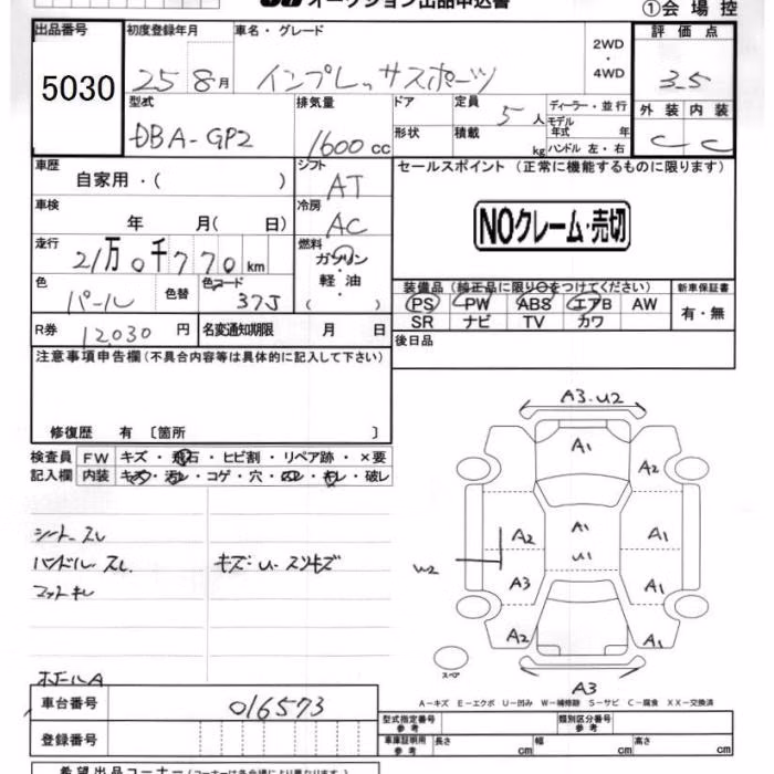 SUBARU IMPREZA