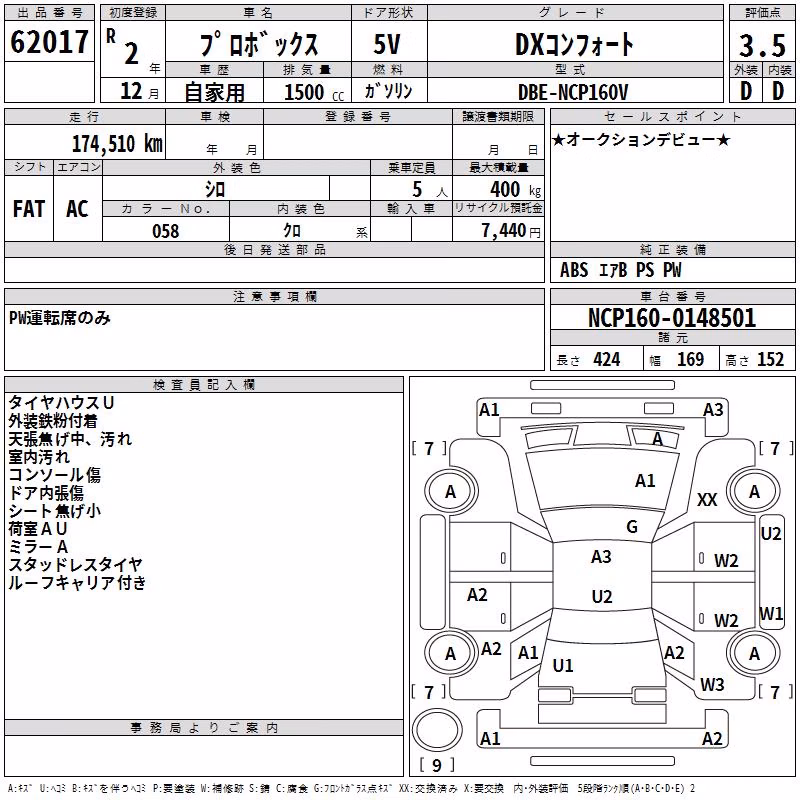 TOYOTA PROBOX