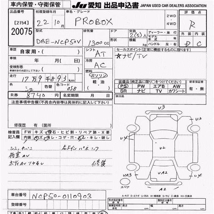 TOYOTA PROBOX