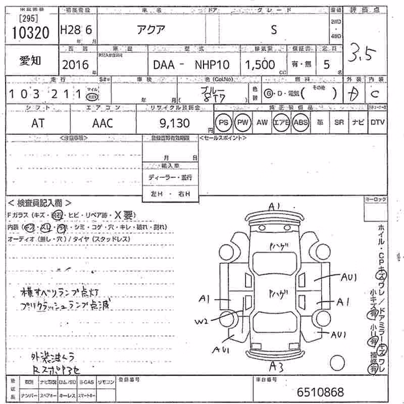 TOYOTA AQUA