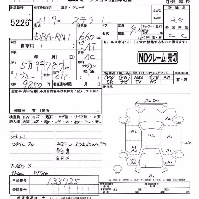 SUBARU STELLA
