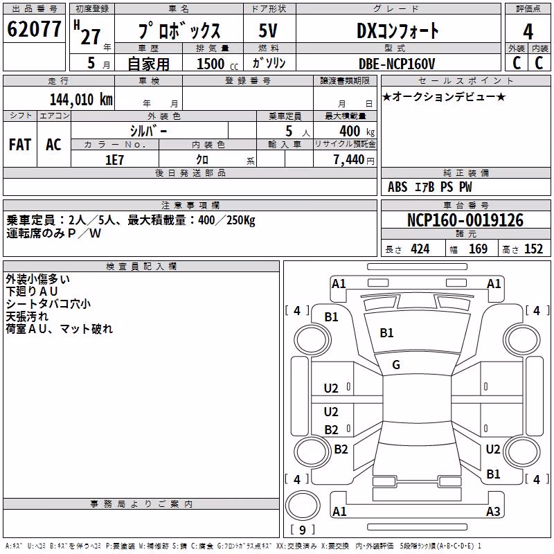 TOYOTA PROBOX