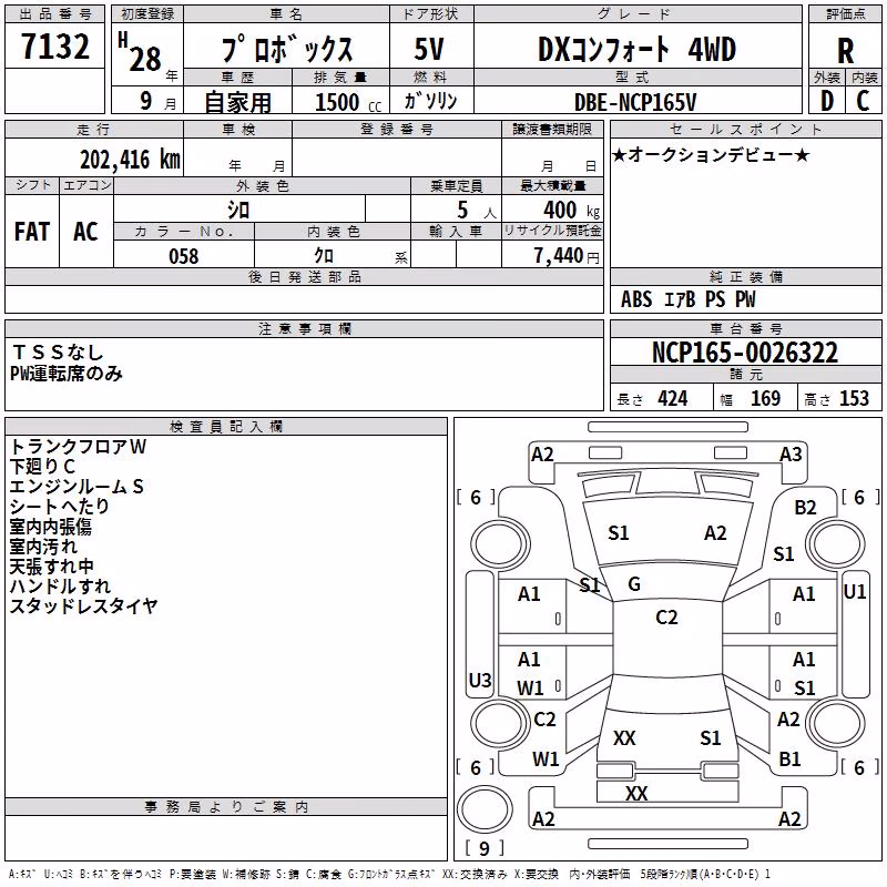 TOYOTA PROBOX