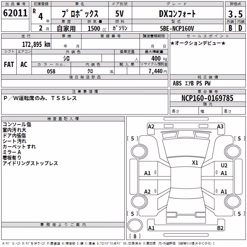 TOYOTA PROBOX