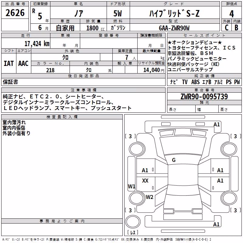 TOYOTA NOAH