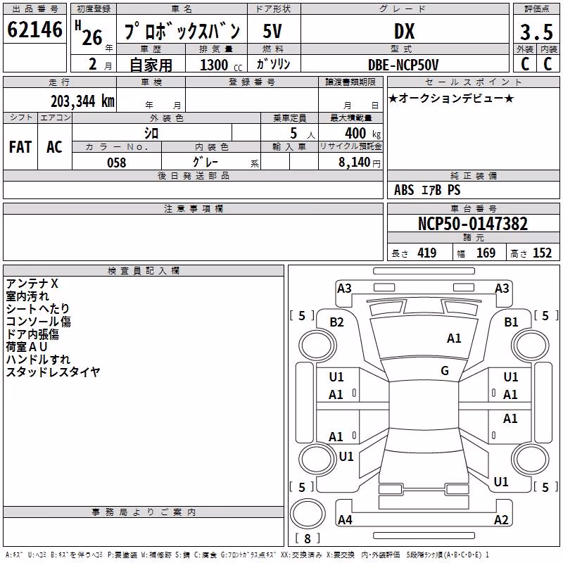 TOYOTA PROBOX