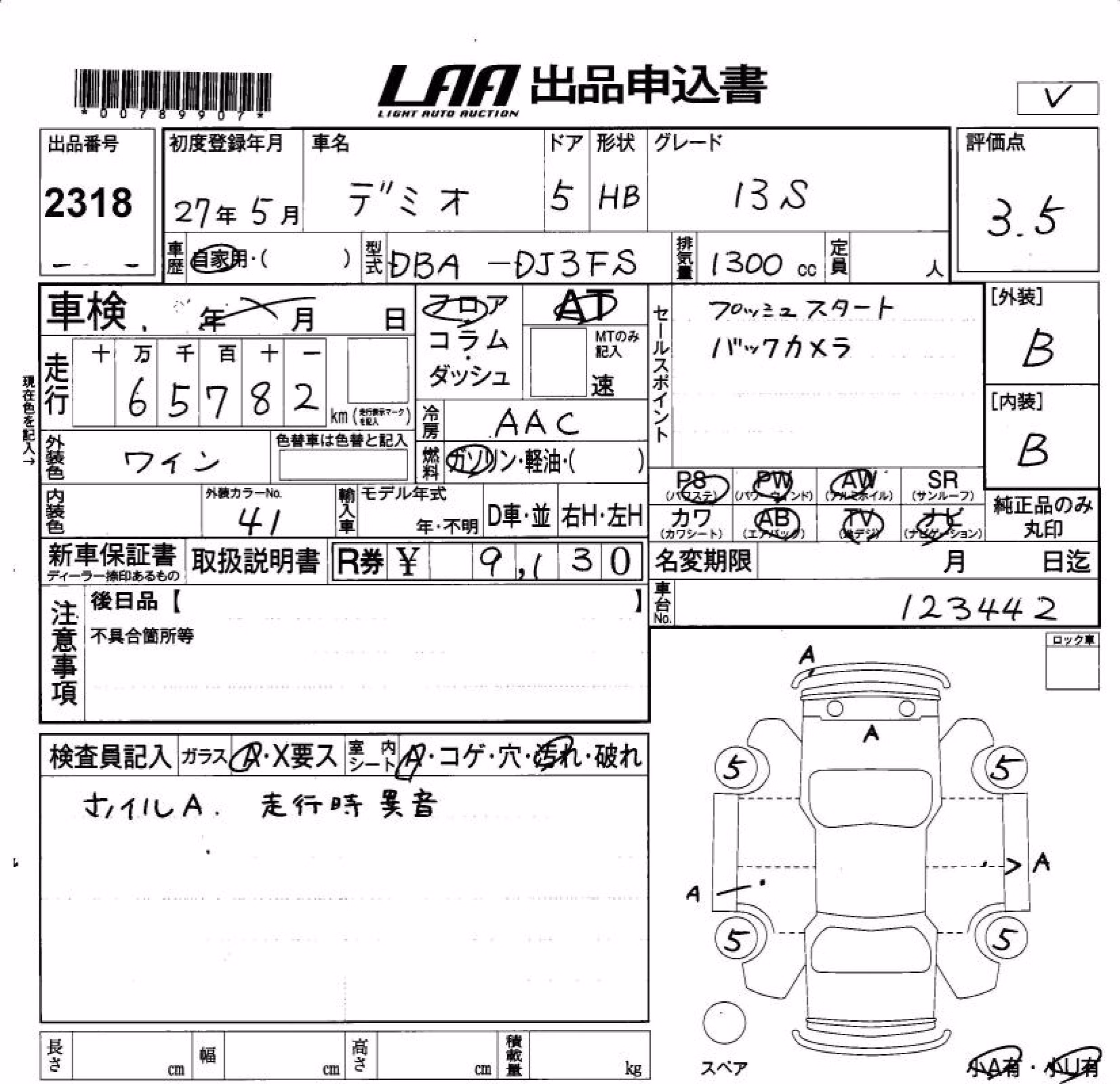 MAZDA DEMIO