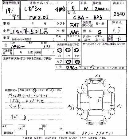 SUBARU LEGACY