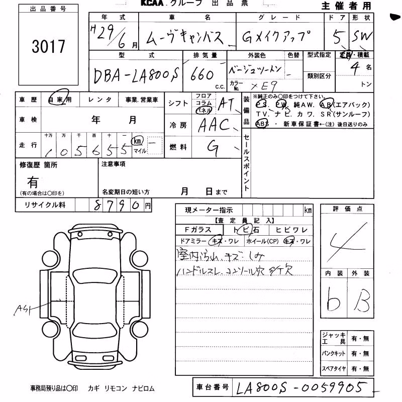 DAIHATSU MOVE CANBUS