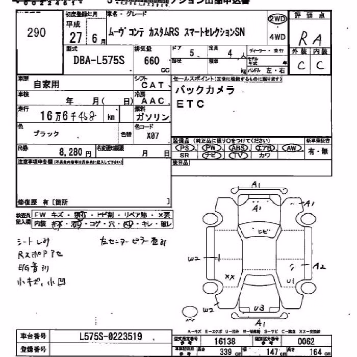 DAIHATSU MOVE CONTE
